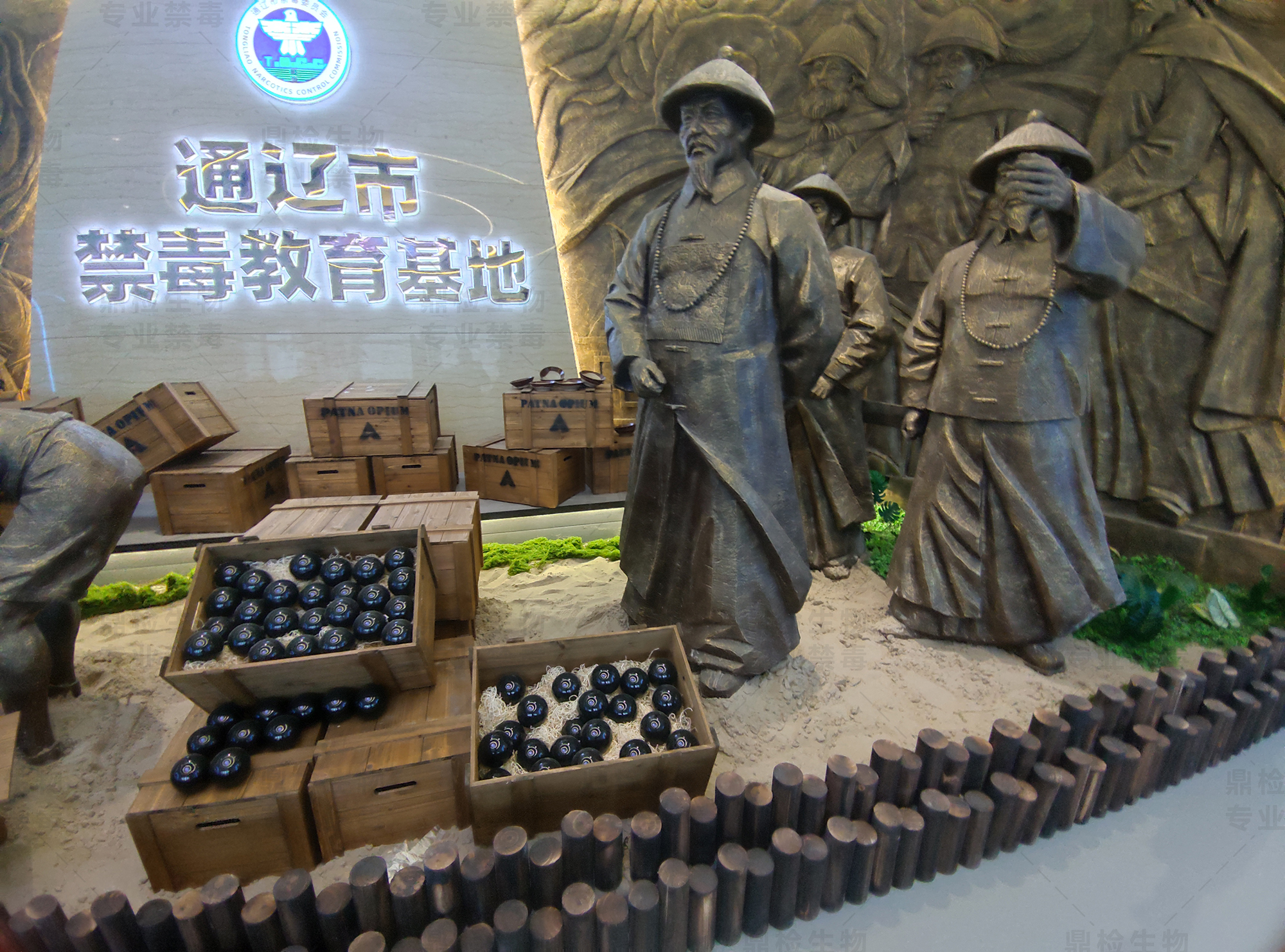 内蒙古自治区通辽市禁毒教育基地