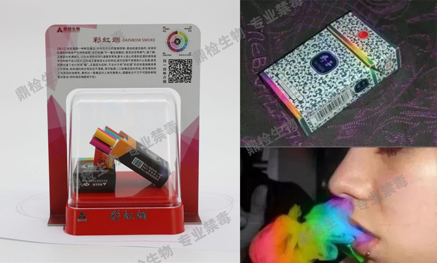 禁毒教育基地仿真毒品模型展示 普及新型毒品伪装危害知识