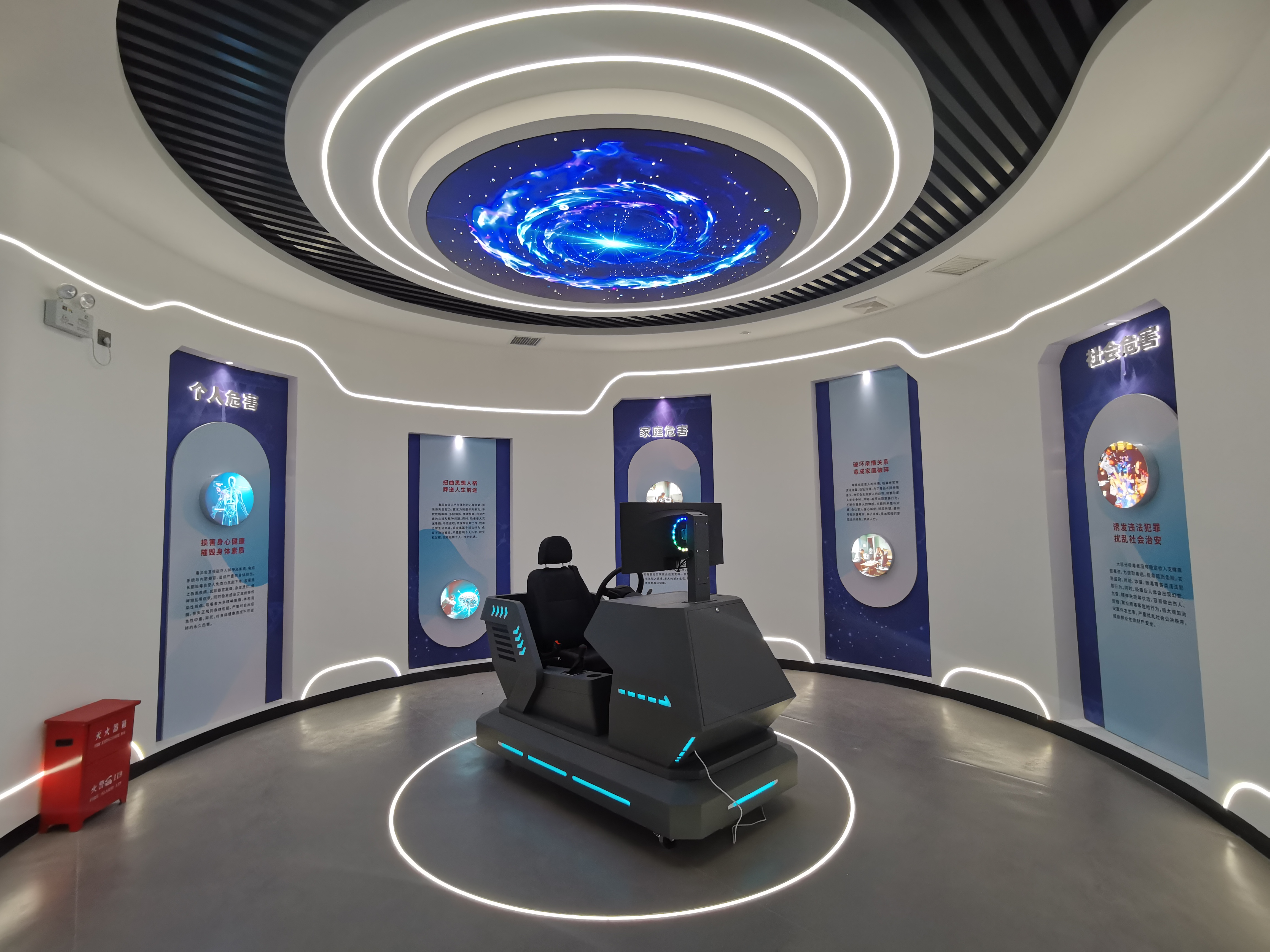 禁毒智能VR：人机结合的新一代沉浸式禁毒教育方式