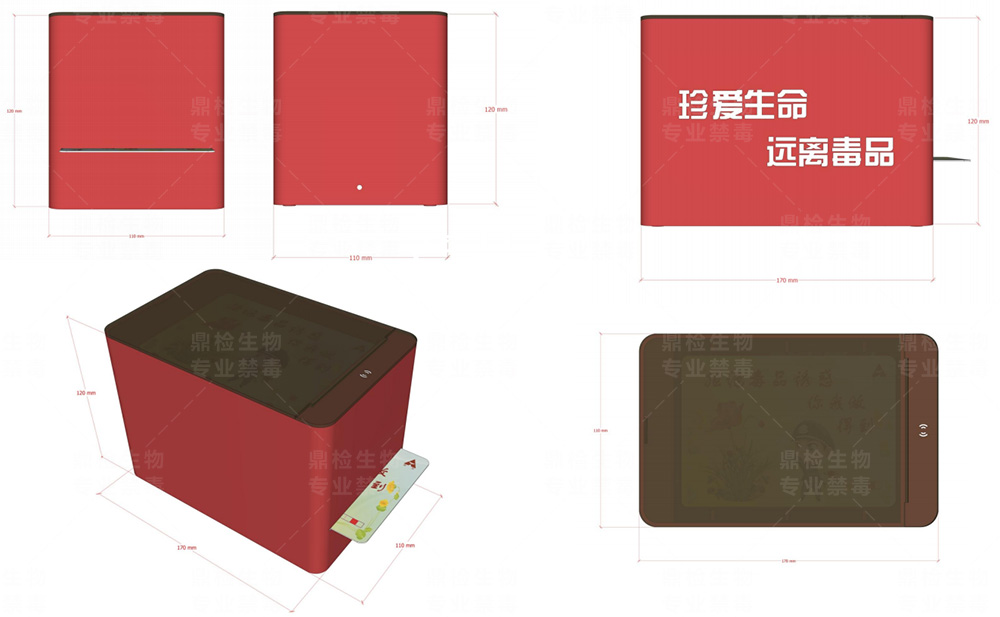 禁毒100设备尺寸示意图