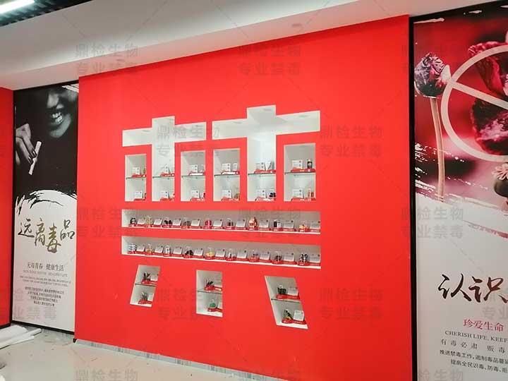 建设禁毒教育基地的基本要求