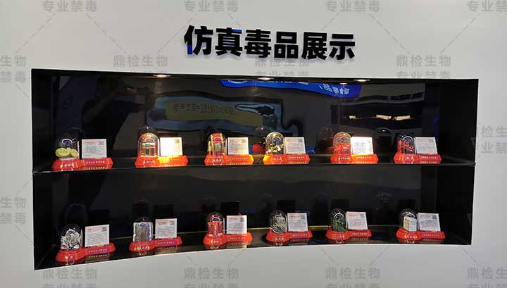 60种仿真毒品禁毒模型