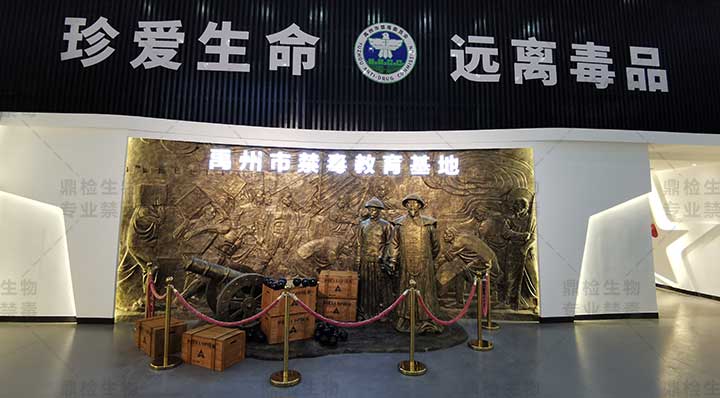 禁毒教育基地设计装修方案