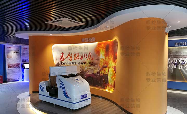 禁毒vr毒驾设备