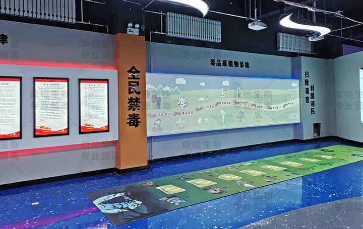 禁毒教育基地设备——原植物毒品系统