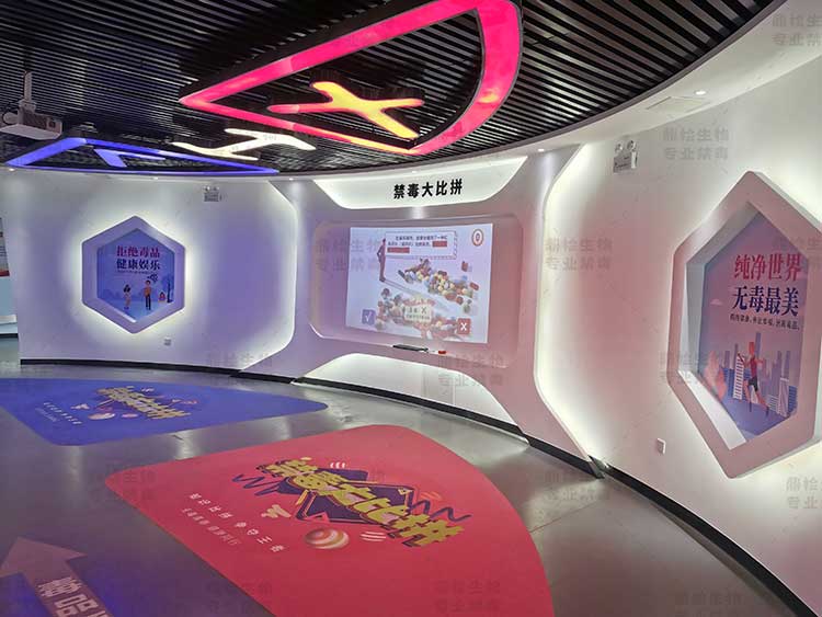 VR禁毒体验区