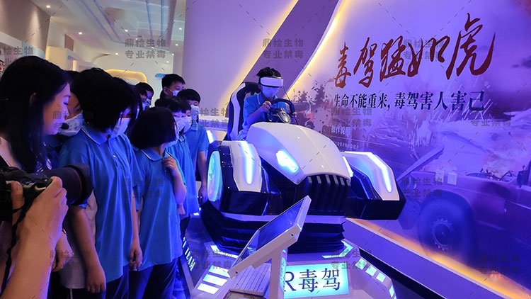 禁毒教育基地都会安装的禁毒设备，因为宣传作用真的很大