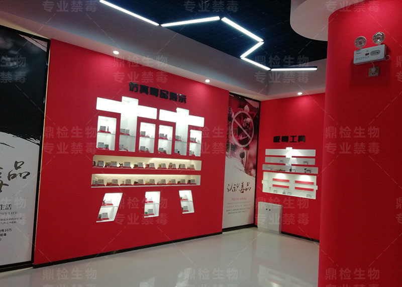 建设禁毒教育基地展厅的两大注意事项