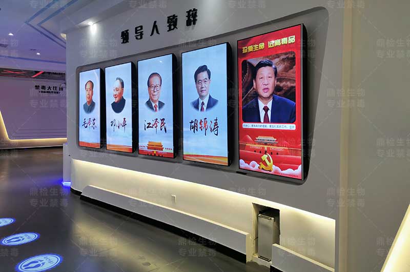 禁毒教育基地互动设备--助力青少年无毒青春