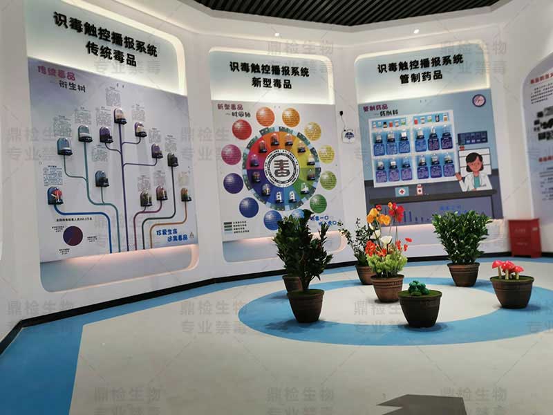 小型禁毒基地必用的禁毒声光电设备