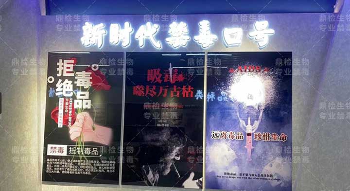 禁毒宣传设备-语音类宣教设备