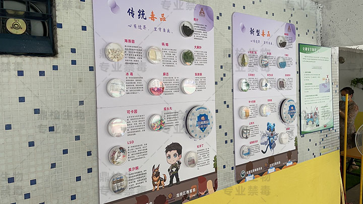 禁毒角还可以加强社区、学校等公共场所的管理