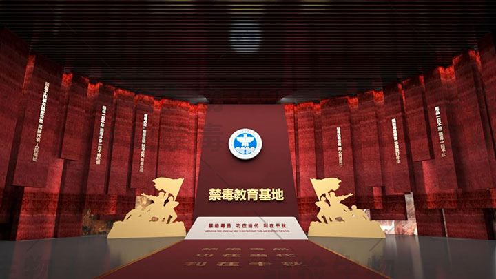 禁毒展馆升级改造中多媒体的运用（一）