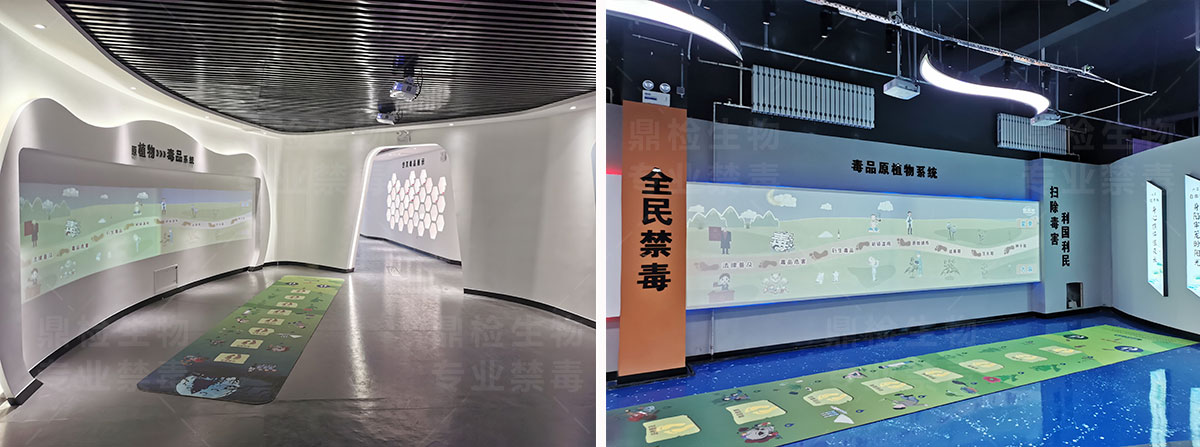 毒品原植物系统安装应用效果图