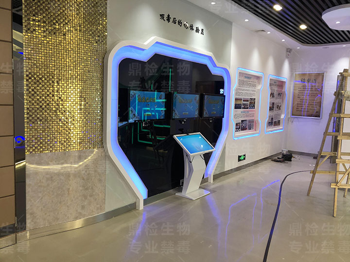 吸毒后的你禁毒声光电设备应用效果图
