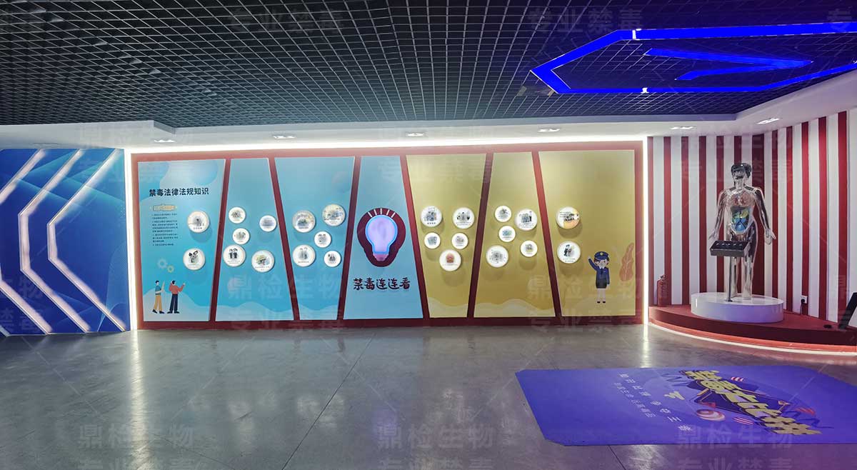 禁毒连连看设备安装应用图