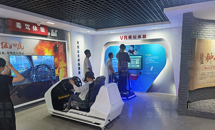 数字化禁毒教育展馆的设计