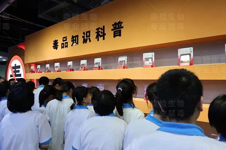 数字化禁毒教育展馆