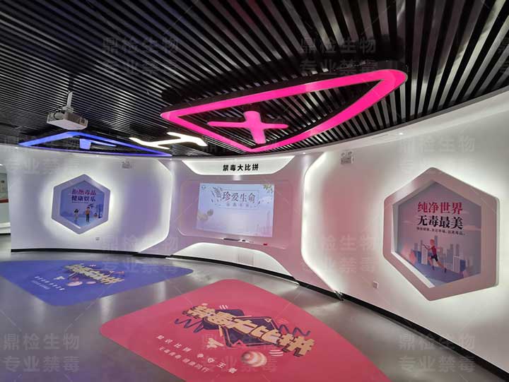 我们建设禁毒教育基地的目的是为了让大众获取对毒品的认知
