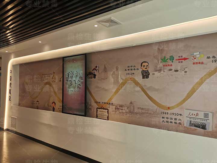 禁毒展馆中的多媒体展示技术