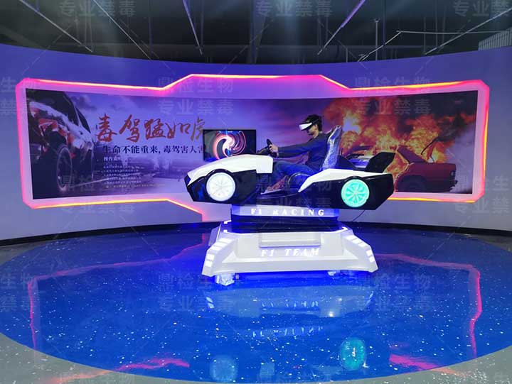 线上360°禁毒展馆技术