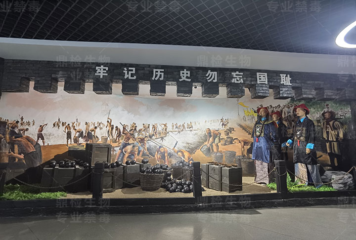  禁毒教育基地展厅的设计