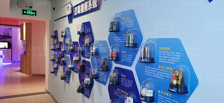 禁毒展厅的设计