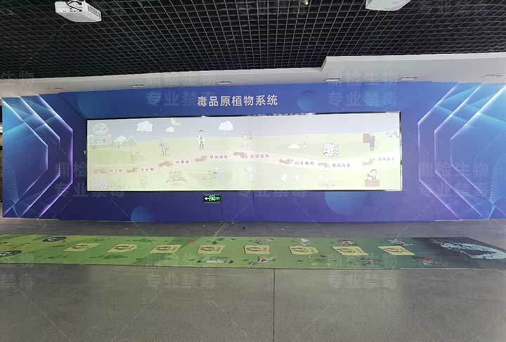 禁毒展厅展陈形式