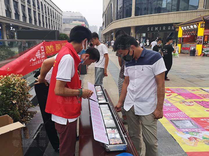 禁毒宣传模型折叠盒