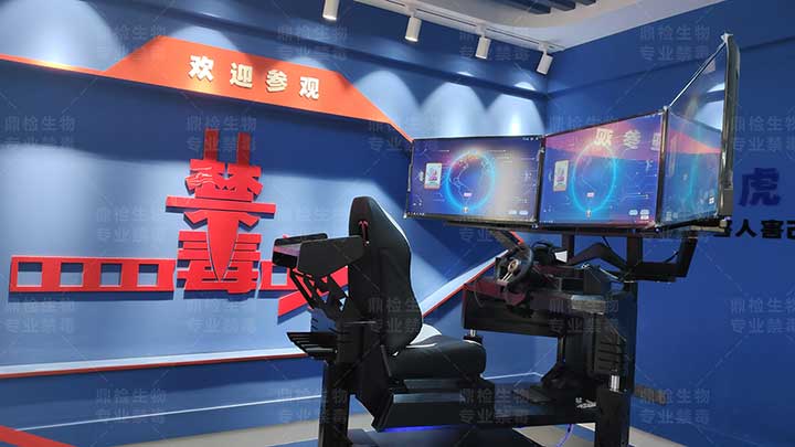 禁毒教育基地设备定制