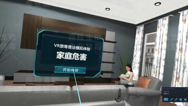 VR禁毒宣传设备可以模拟各种禁毒场景
