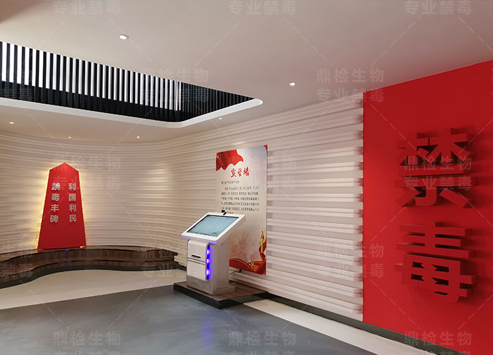 1禁毒基地的功能分区应合理设计