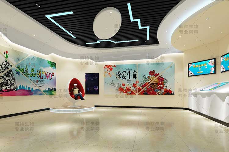 禁毒主题展厅设计思维