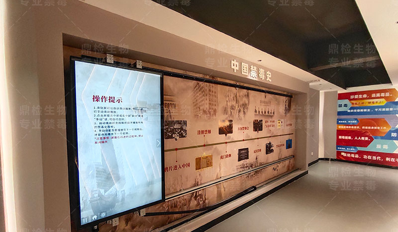 建设禁毒教育基地注意事项