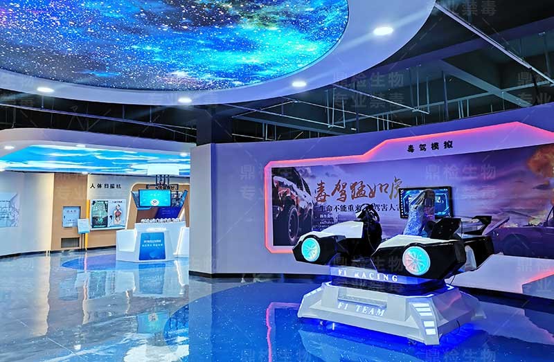 全面打造禁毒教育展厅，引领极致禁毒体验