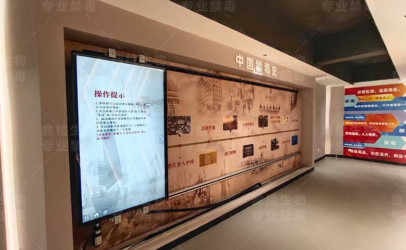 禁毒教育基地项目预算明细