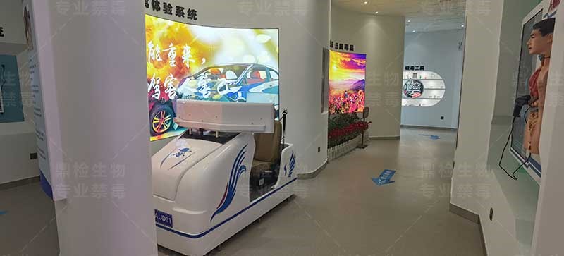 加强禁毒教育的多媒体展示