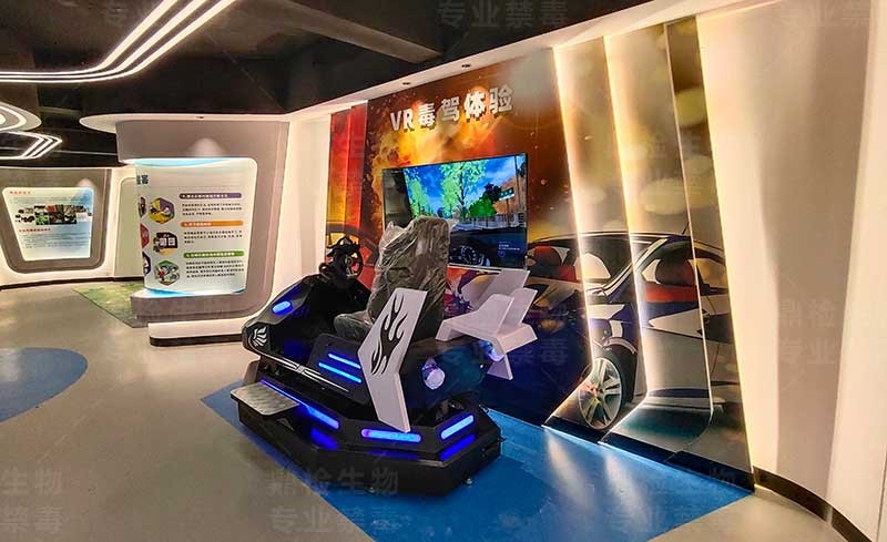 VR禁毒设备