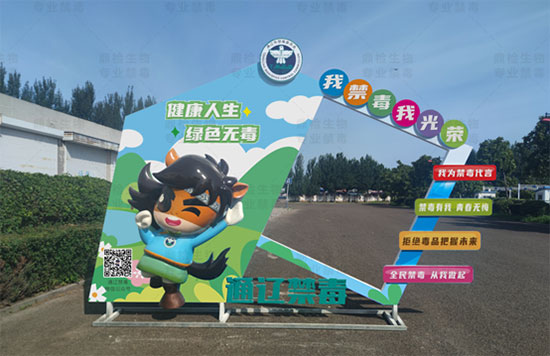 智能科技设备