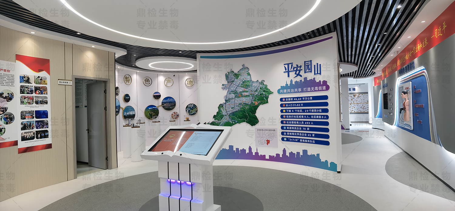 新精神活性物质禁毒教育：2026年沉浸式设备如何破解“隐形毒害”认知难题